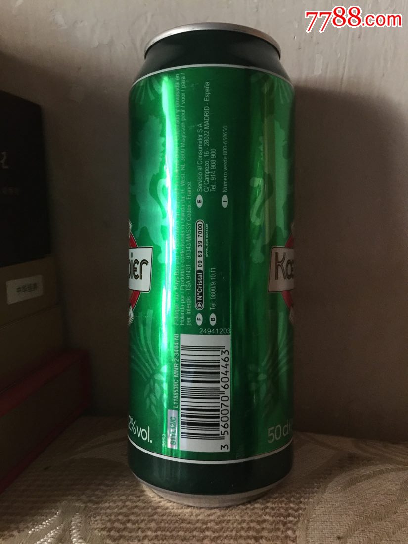 500ml荷兰柯尼希啤酒罐
