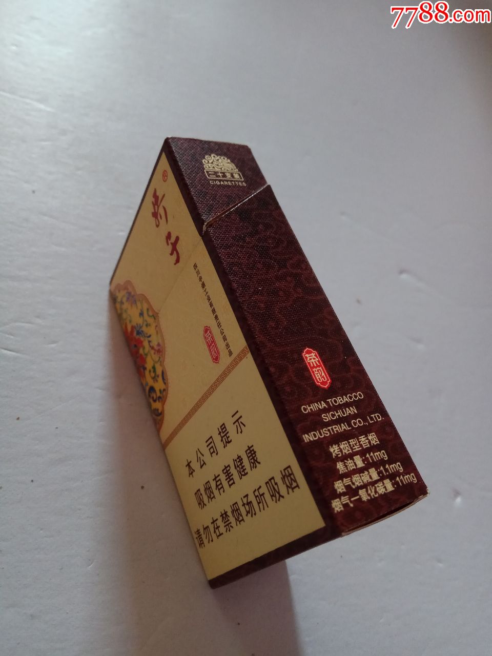 娇子,茶韵,16版,尽早