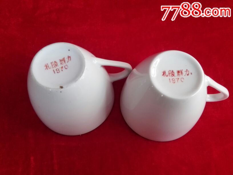 红色官窑:精品醴陵群力风景小杯(群力瓷厂生产毛瓷的唯一厂家)