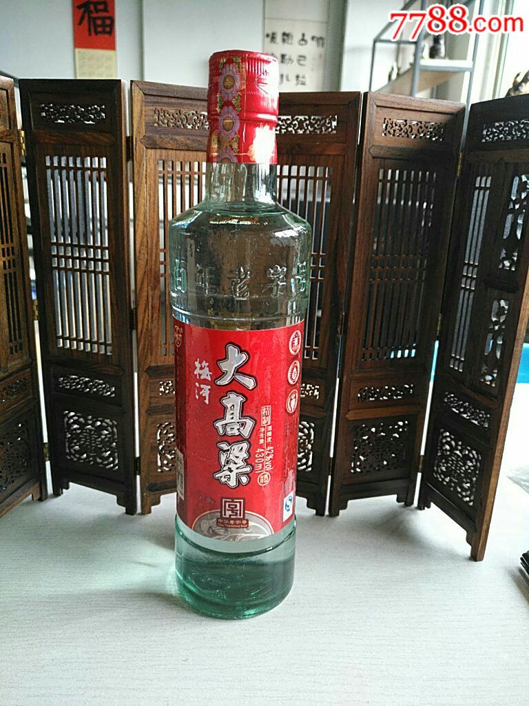 梅河大高粱_老酒收藏_佳明古玩收藏店【7788收藏