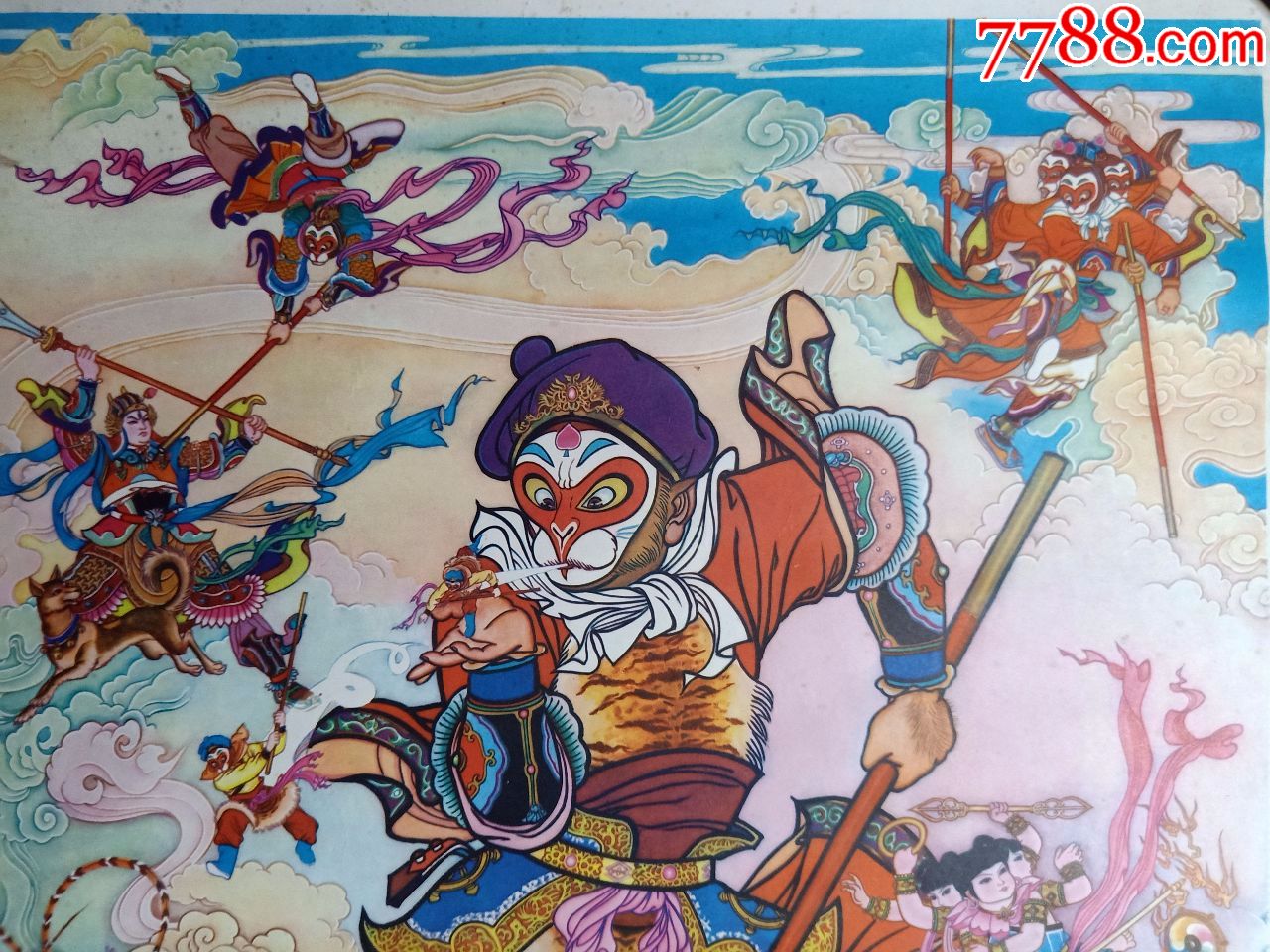 孙悟空七十二变!好品