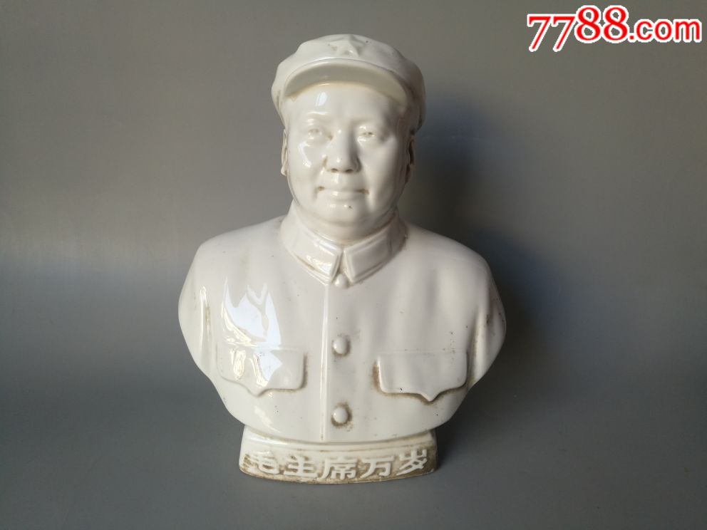 唐山四厂,伟人瓷像