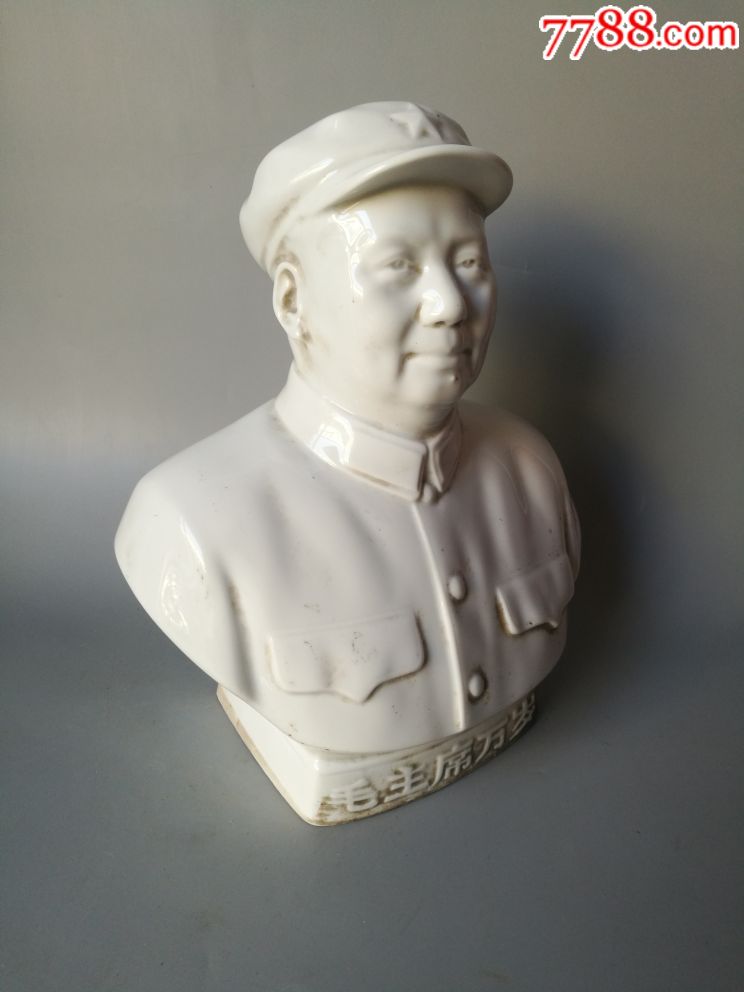 唐山四厂,伟人瓷像