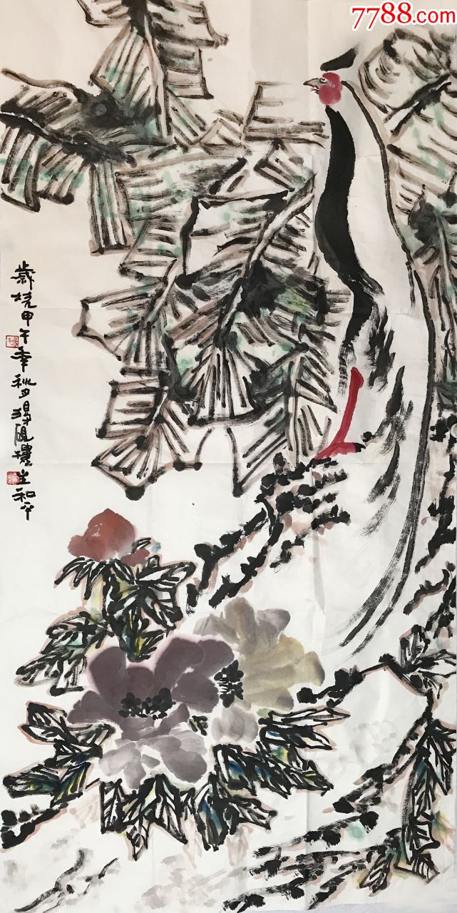 保真】杨和平\中国人民大学艺术学院画家4尺花鸟画_价格99