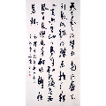广西书协唐一鸣·四尺竖幅书法09