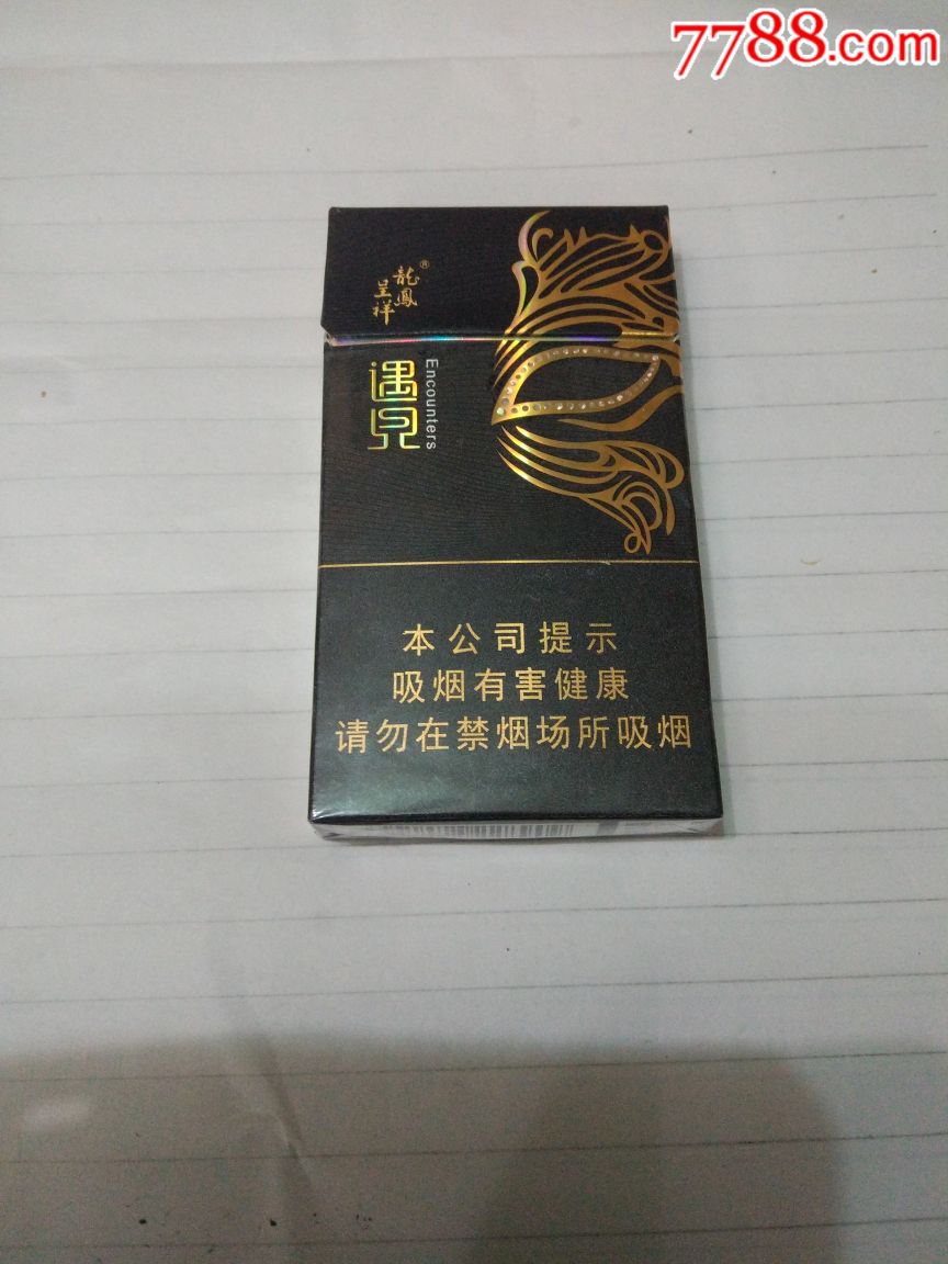龙凤呈祥,烟标/烟盒_第1张_7788烟标收藏