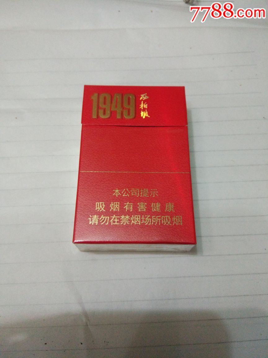 西柏坡