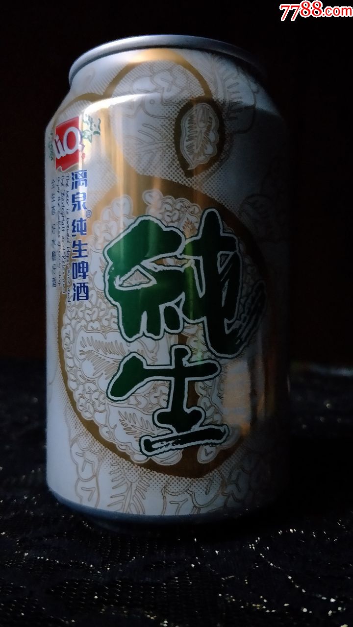 39易拉罐子收藏-漓泉纯生啤酒-绿字(无拉环)_价格2.