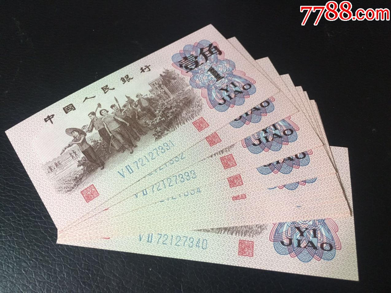 三版一角豹子号333标10一组