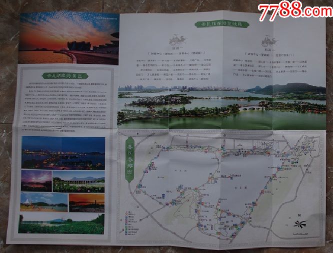 徐州云龙湖旅游景区