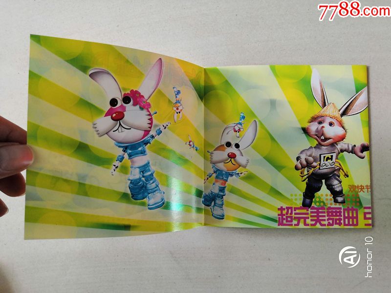 兔子舞RabbitDance(权威经典的士高舞曲合辑