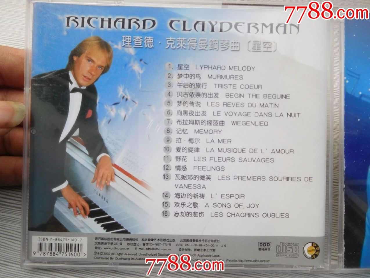 星空理查德克莱德曼钢琴曲(老CD碟片1盘,有歌