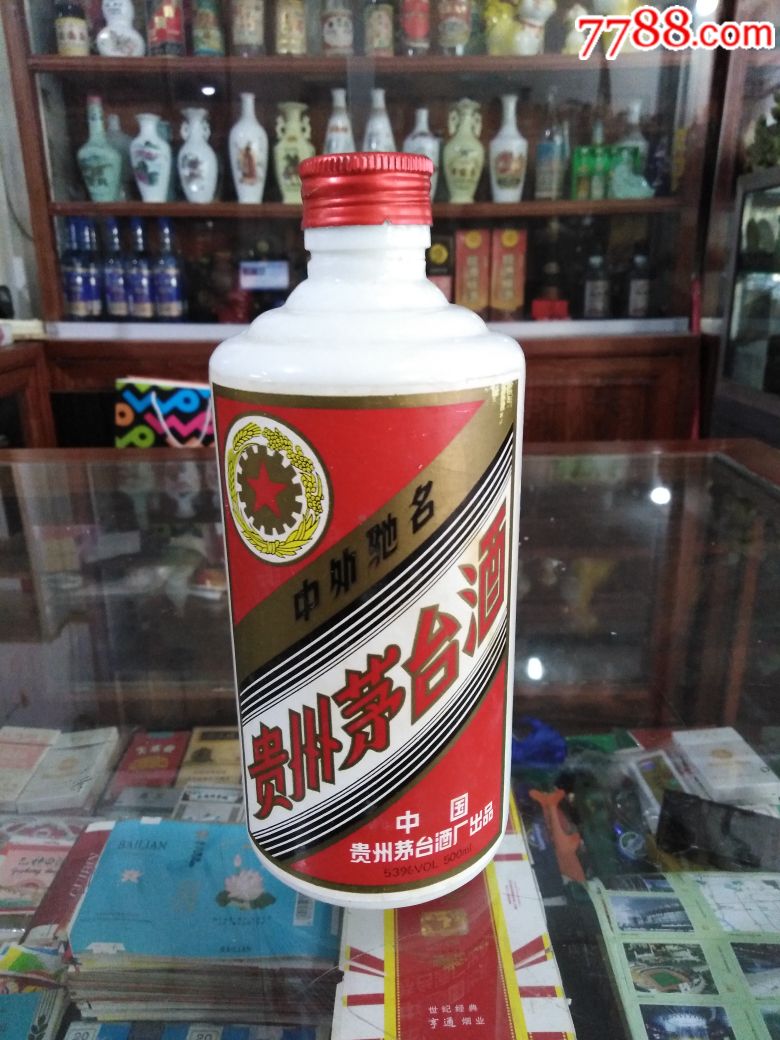 91年五星茅台酒瓶