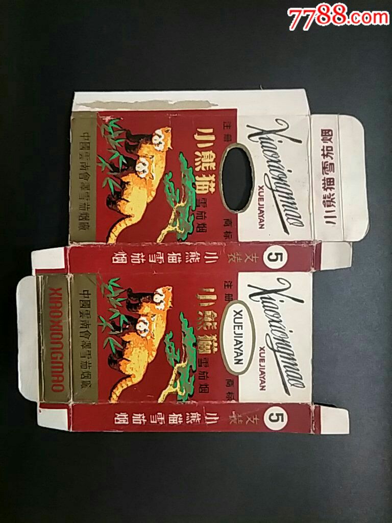 云南会泽雪茄烟厂5支〈小熊猫〉雪茄拆包注册标