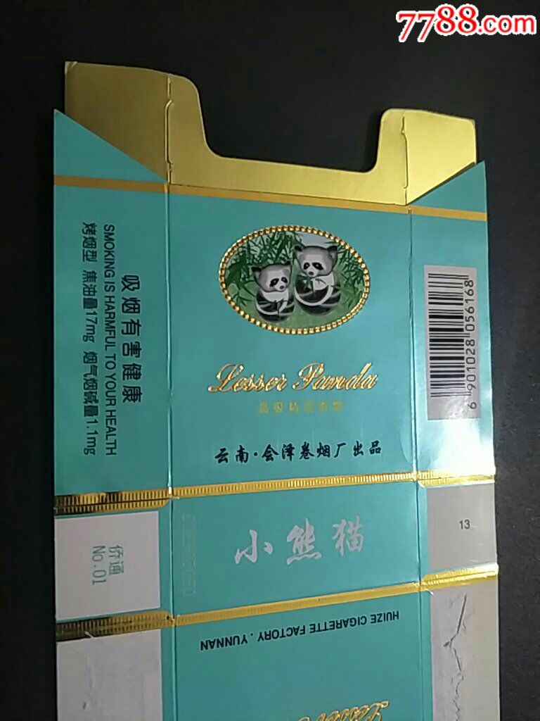 云南会泽厂84直卡〈小熊猫〉拆包条码标(大17-1.1*056168)