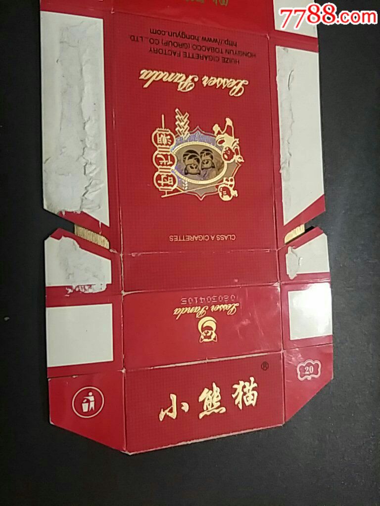 红云烟草会泽厂84直卡〈小熊猫〉拆包条码标(14-1.2-13*337236)
