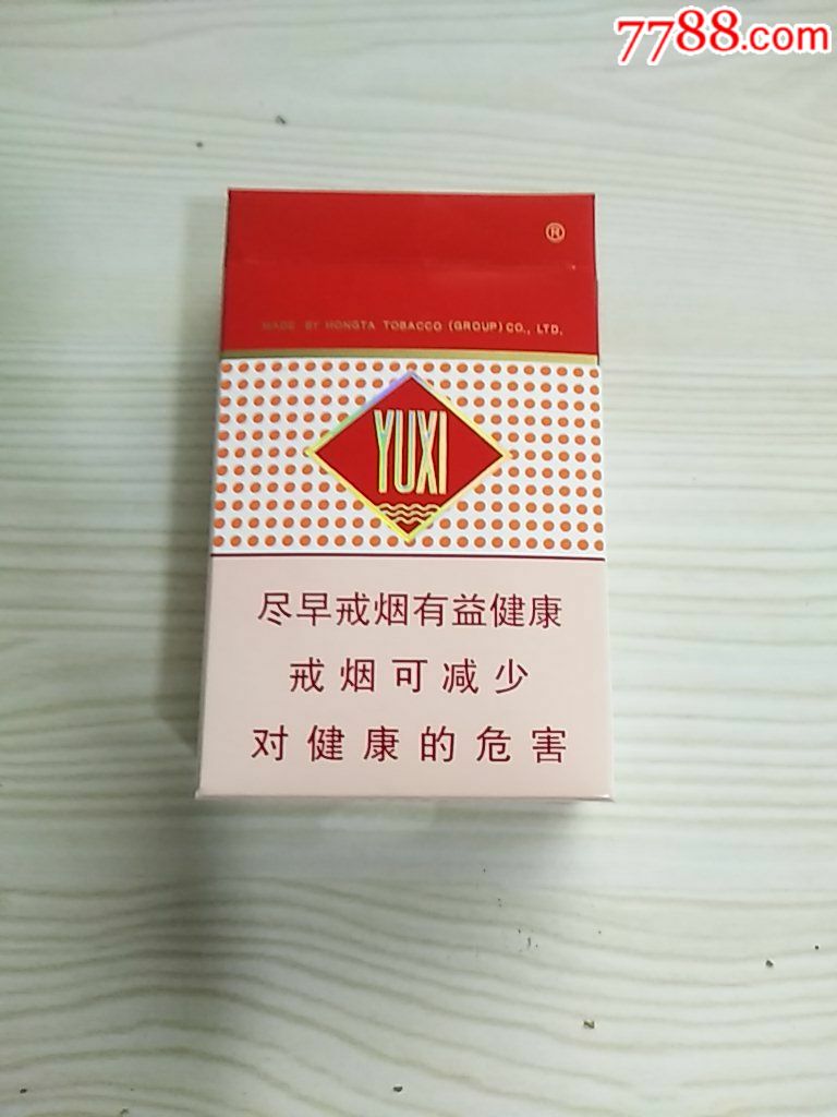玉溪,1973-价格:1.0000元-se62344541-烟标/烟盒-零售