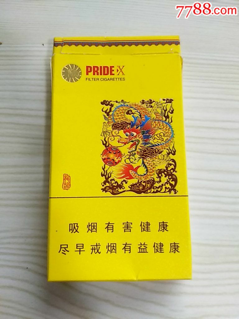 娇子,龙韵