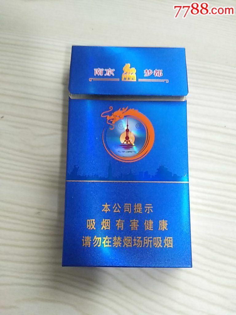 南京,梦都,内置爆珠