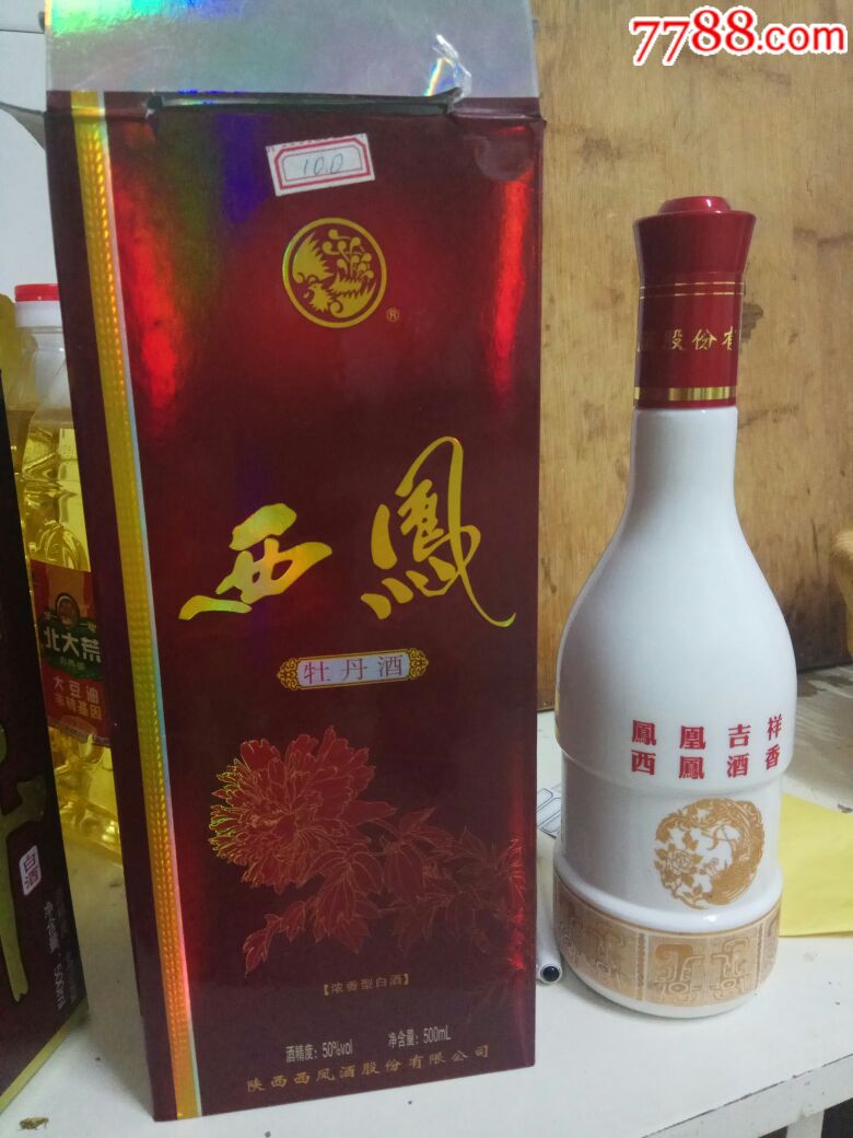 2008年50度西凤牡丹酒_价格129元_第1张_7788收藏__收藏热线