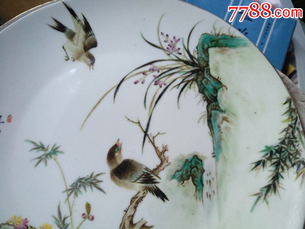现当代名家艺术瓷盘:丙戌夏月詹昌赣写于景德镇"风舞幽香"瓷画盘,江西