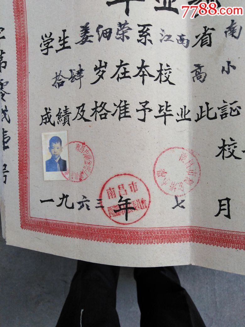 南昌市绳金塔小学