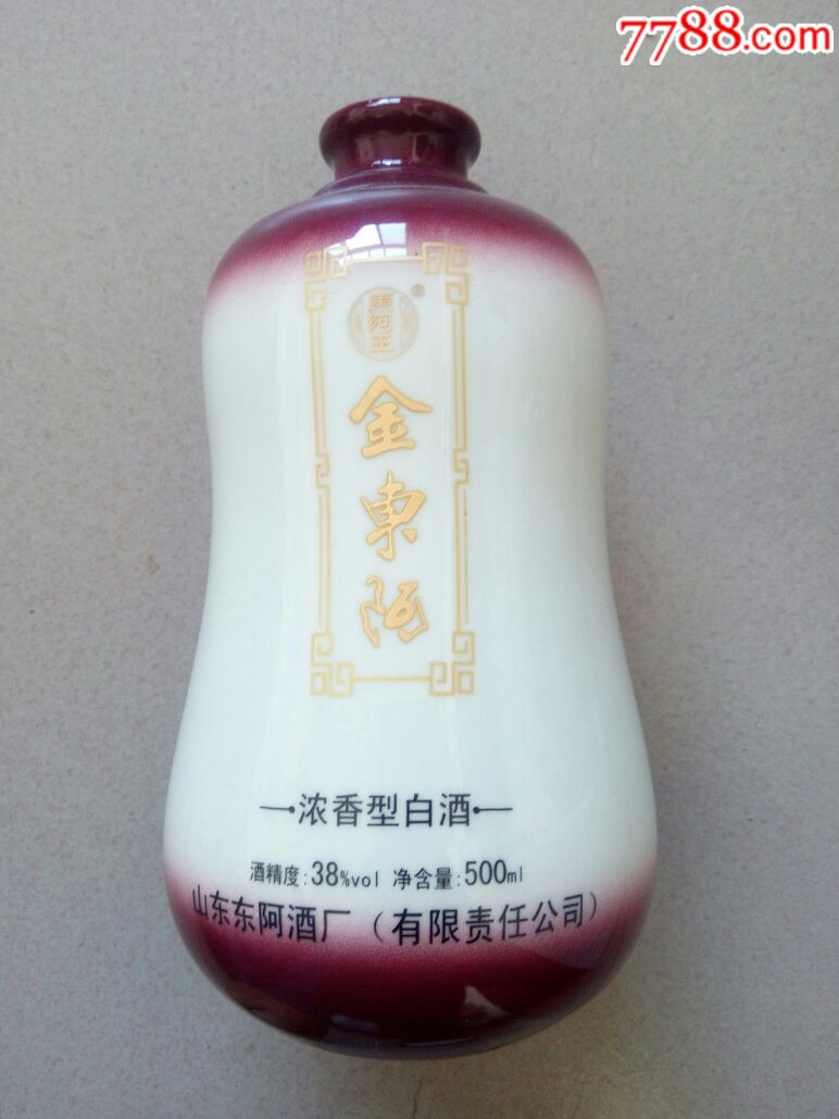 金东阿(东阿王)酒瓶.38.500ml【景德镇制】