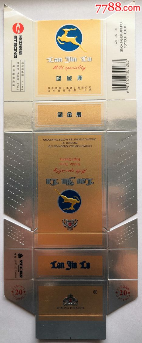 蓝金鹿~青岛珍品打样卡标,本网首见!