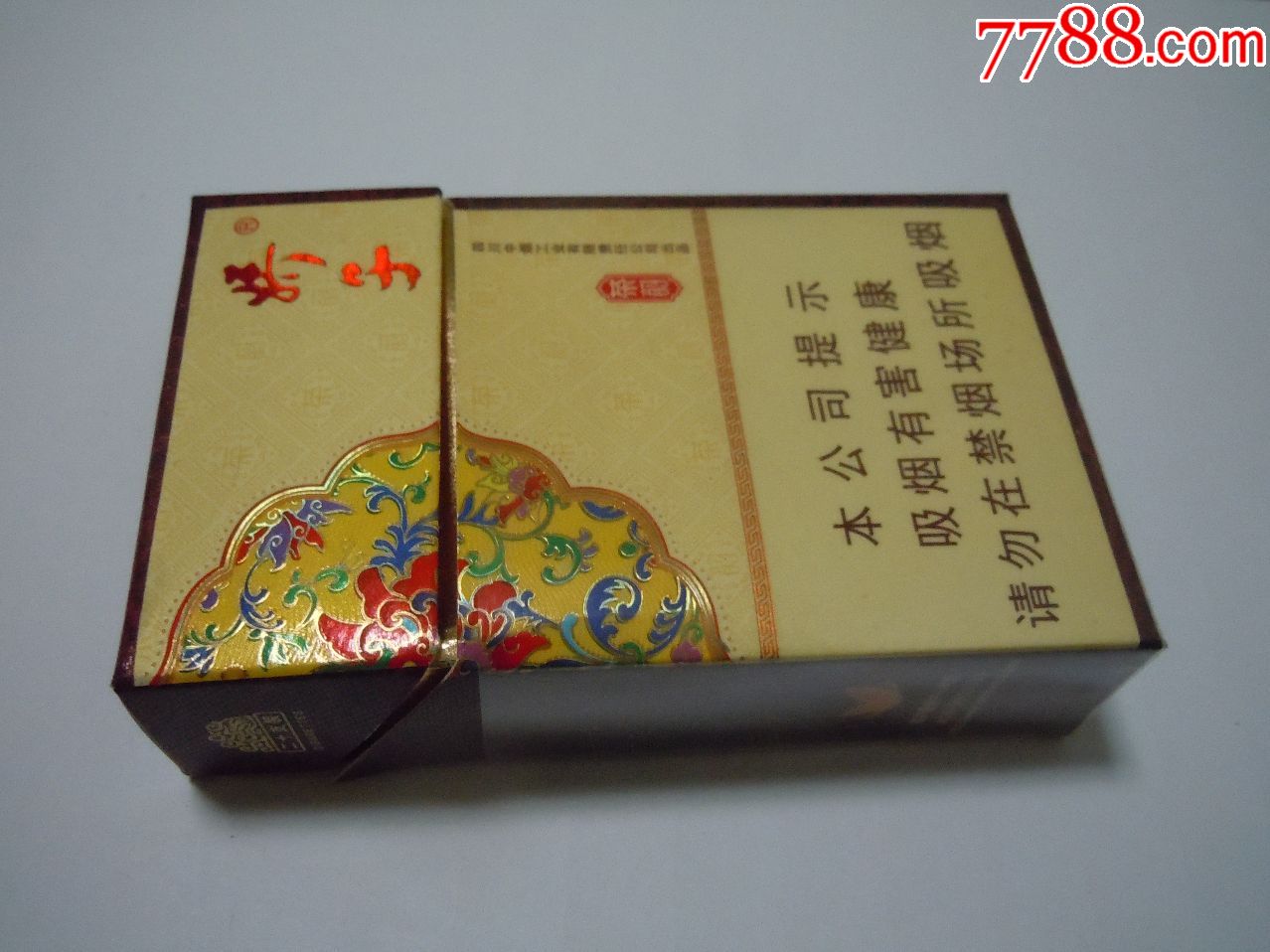 娇子茶韵(16版)