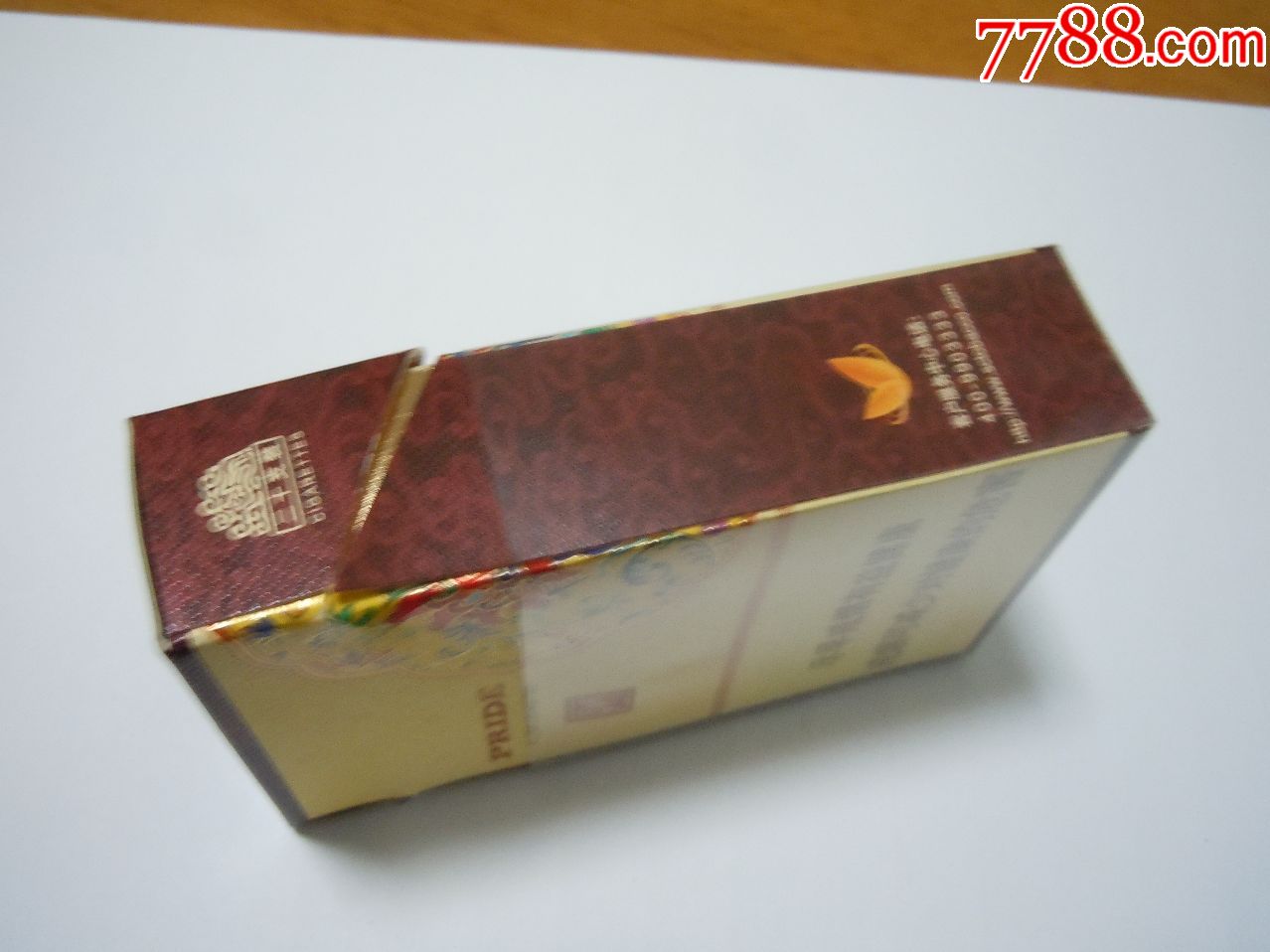 娇子茶韵(16版)