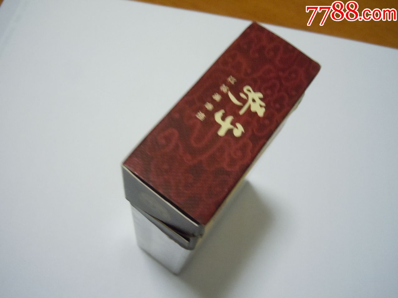 娇子茶韵(16版)