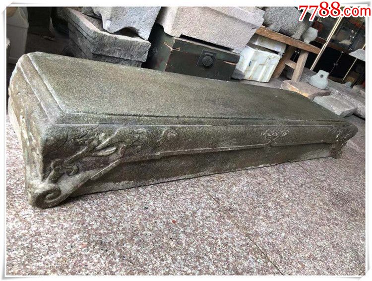 清代老石雕-豆青石,踏几-民俗收藏-151/39/21厘米bz-1051_价格20000.