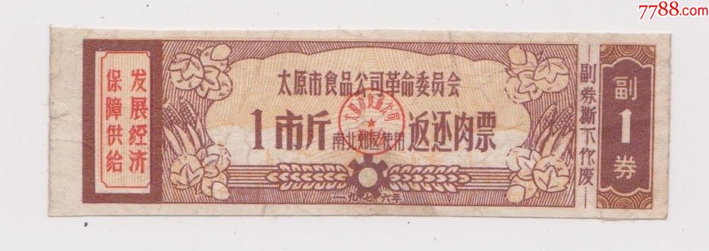 洞察预包装食品批发行业的最新趋势