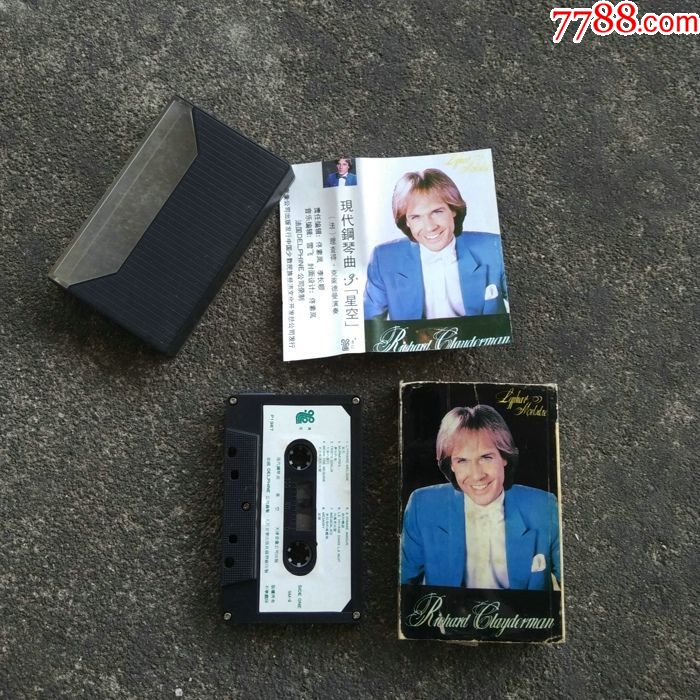 理查德克莱德曼。现代钢琴曲-星空磁带(深绿色