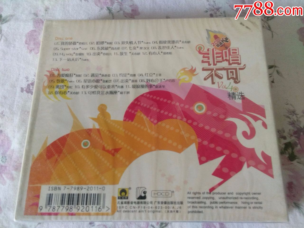 风中奇缘白羽毛之恋情歌精选陈淑桦潘越云欧洲