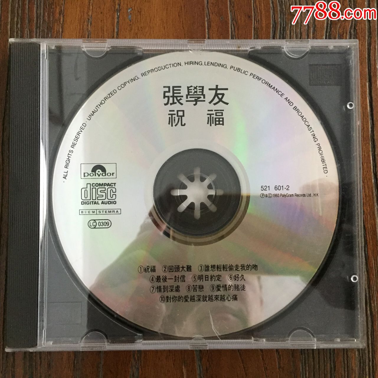 张学友祝福e版cd无ifpi