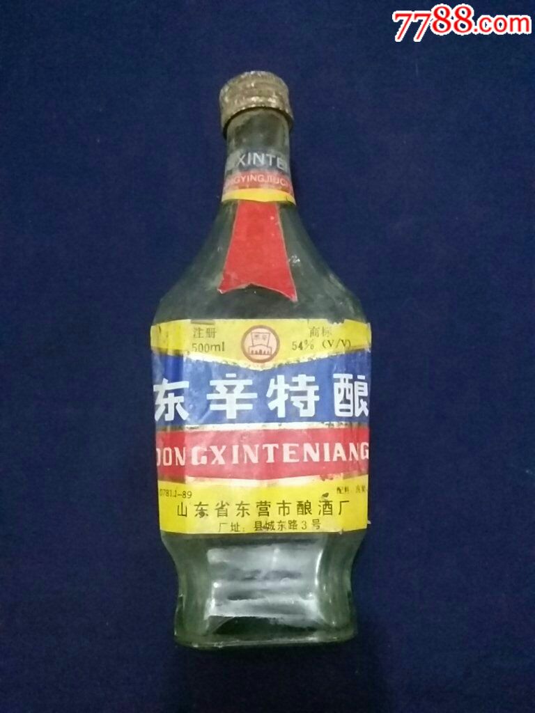 东辛特酿(带点酒)