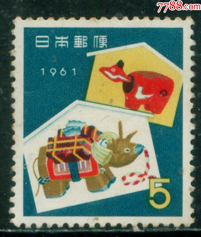 日本1961年贺年生肖邮票牛年新票上品