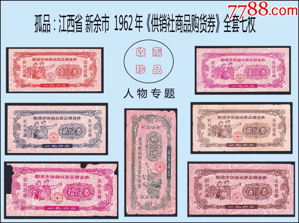 新余商品供应