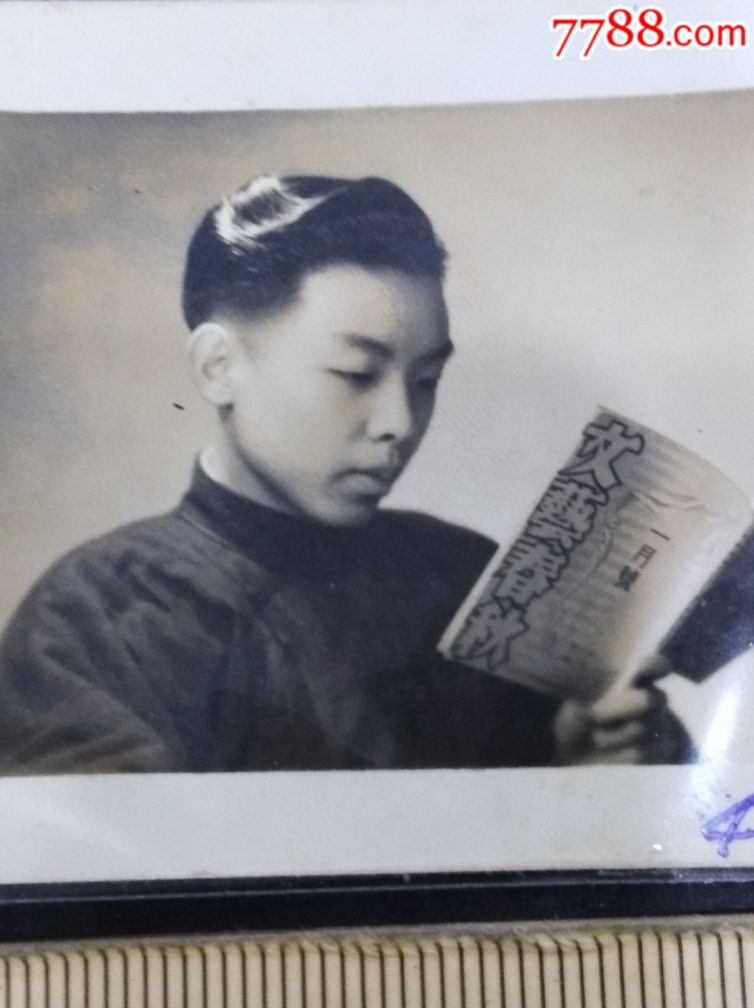 q309一民国时期四十年代北京美男老照片