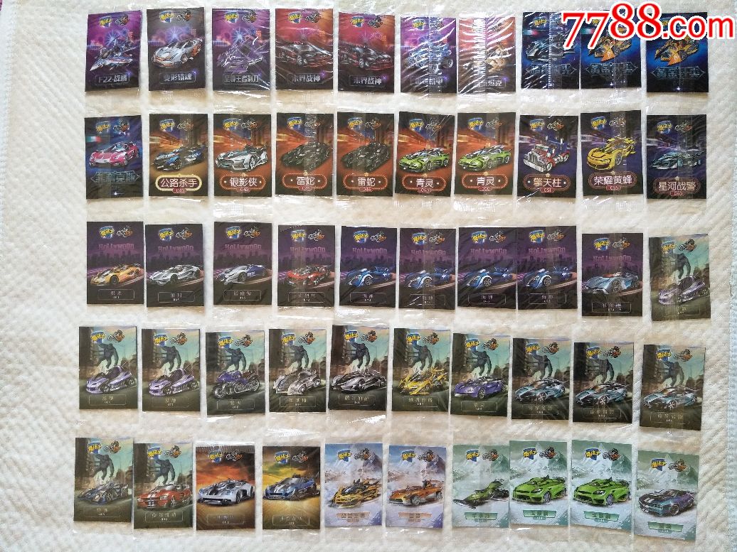 魔法士qq飞车,海贼王,再来一包,小肥牛等卡112张