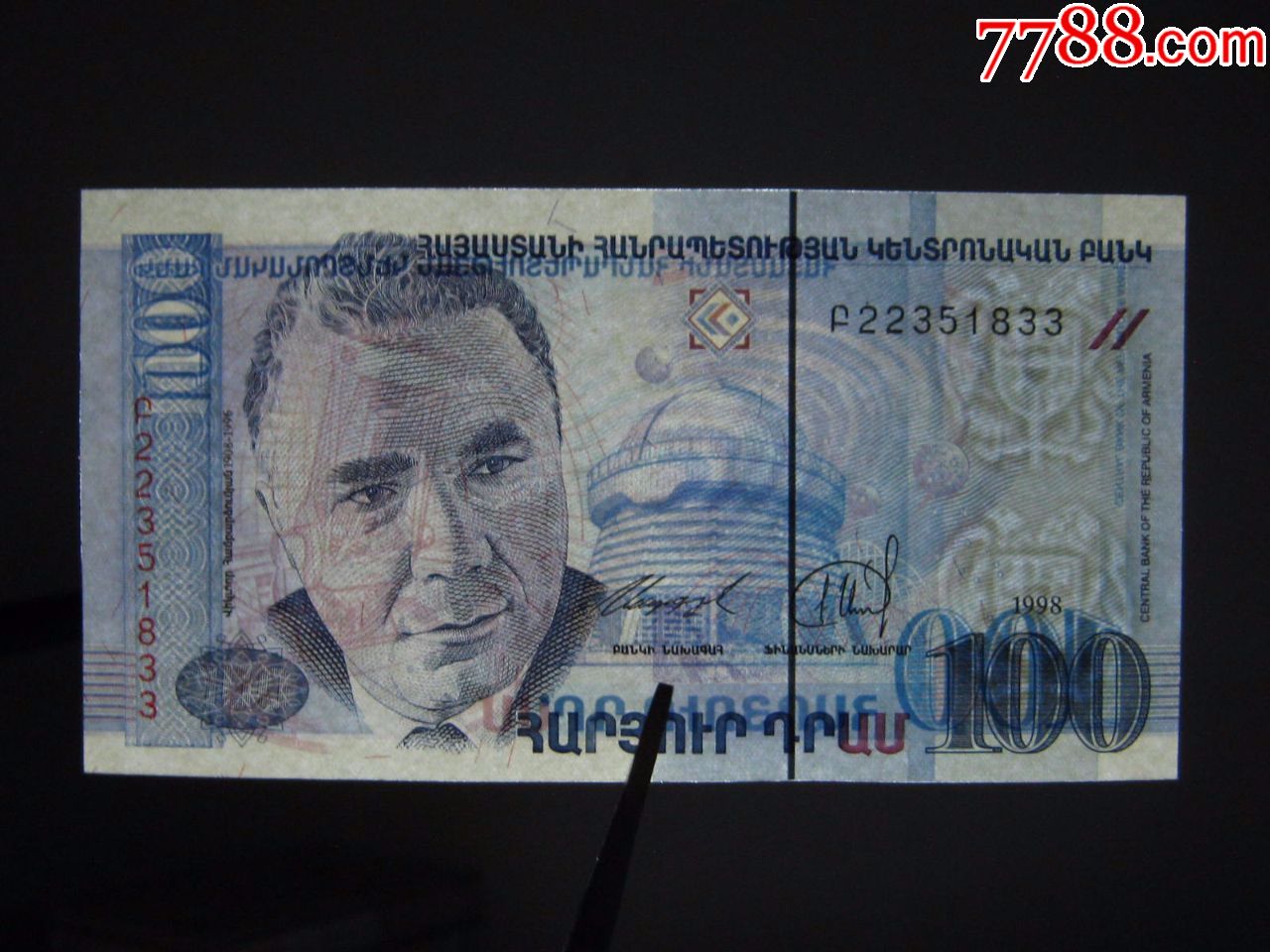 亚美尼亚100德拉姆1998年全新unc外国钱币收藏纸钞保真armenia