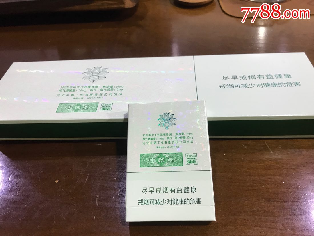荷花非卖品加条盒