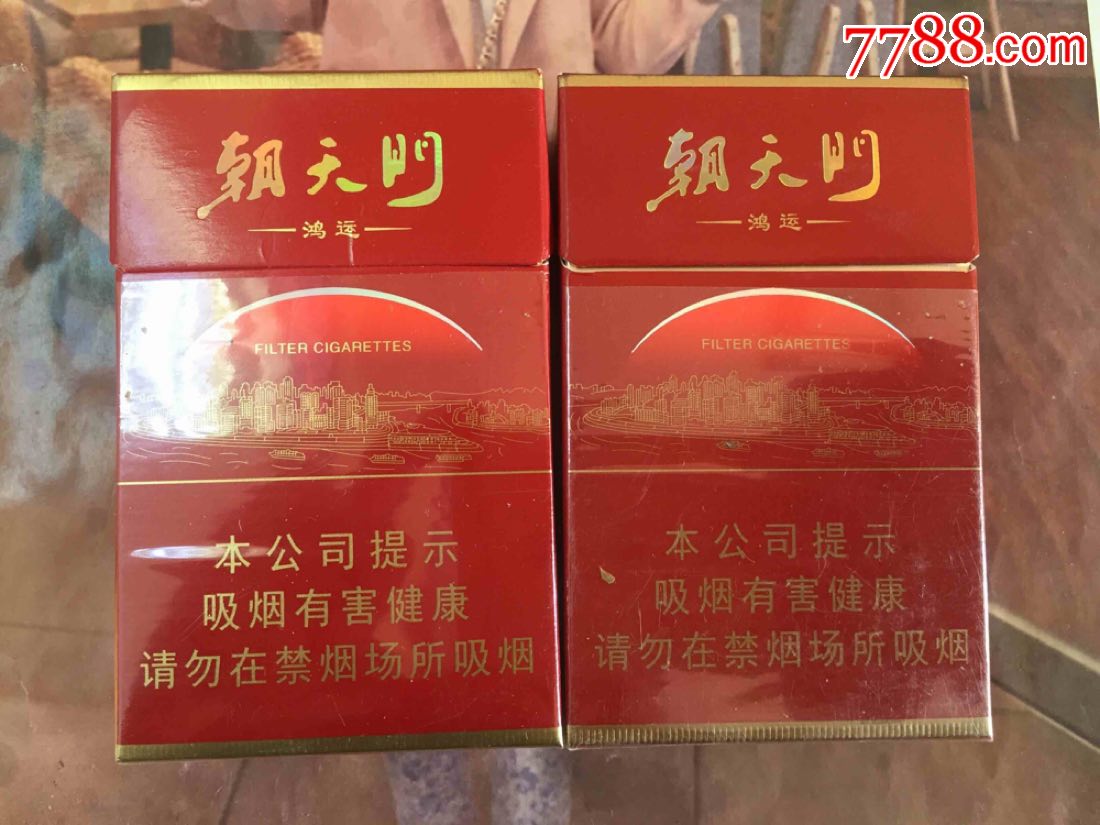 重庆龙凤呈祥朝天门(16版一对)_价格8.