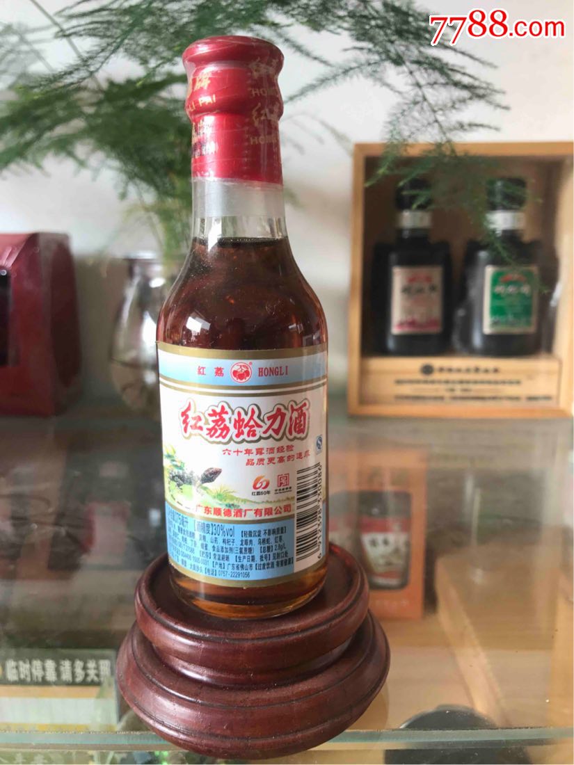 2014年75毫升30度红荔蛤力(酒版收藏)