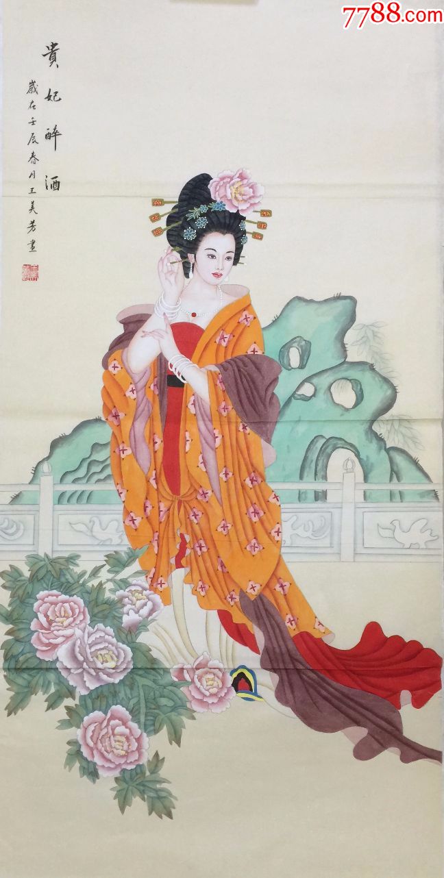 天津美院高级画师,手绘四尺整张工笔人物画,贵妃醉酒