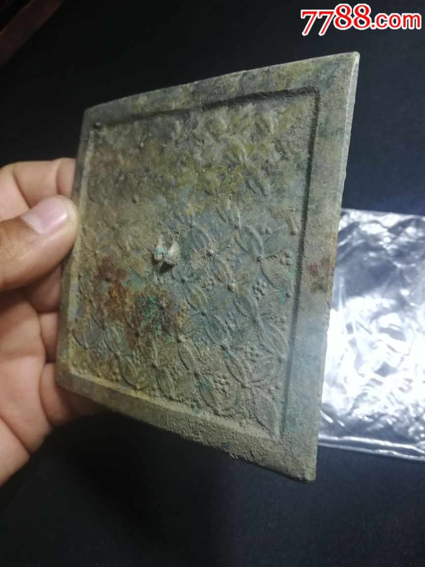宋代方形铜镜水银沁