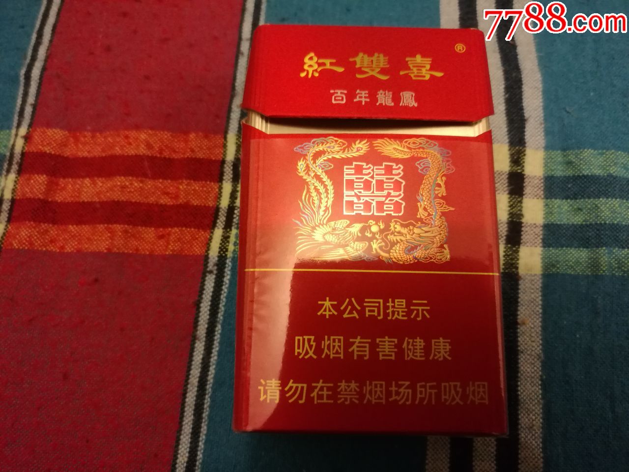 红双喜百年龙凤烟盒1个