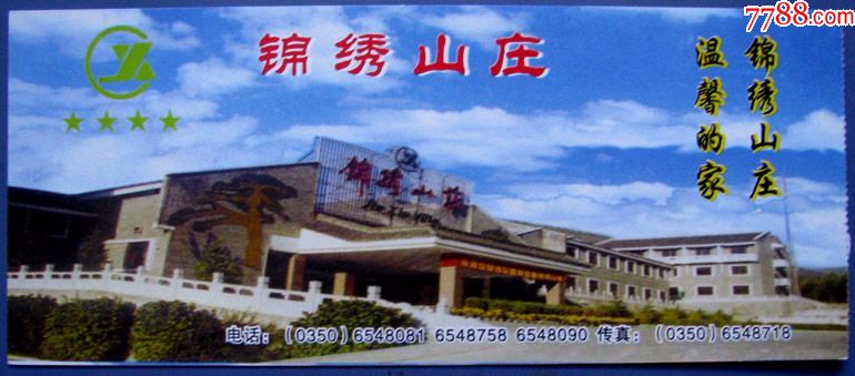 五台山纪念品：佛教圣地的文化瑰宝