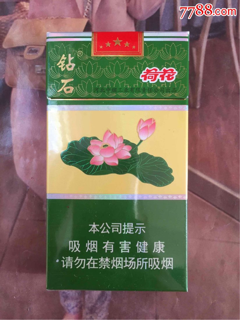 河北钻石荷花带开盖扫码提示(16版尽早)